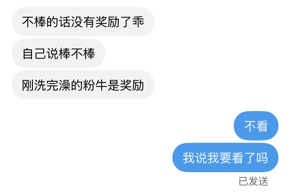 xotmlt's tweet photo. 我说我要看了吗。我说我要看你的脸了吗🥲都在欺负我😭😭 https://t.co/C3wkT6Mvzz
