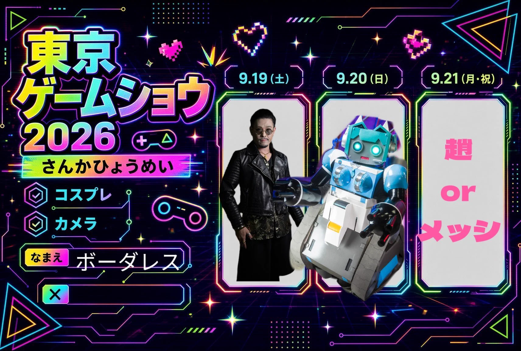 ☆もも☆☆ ももももももちゃん🍑TGS→9/19.20 on X: 