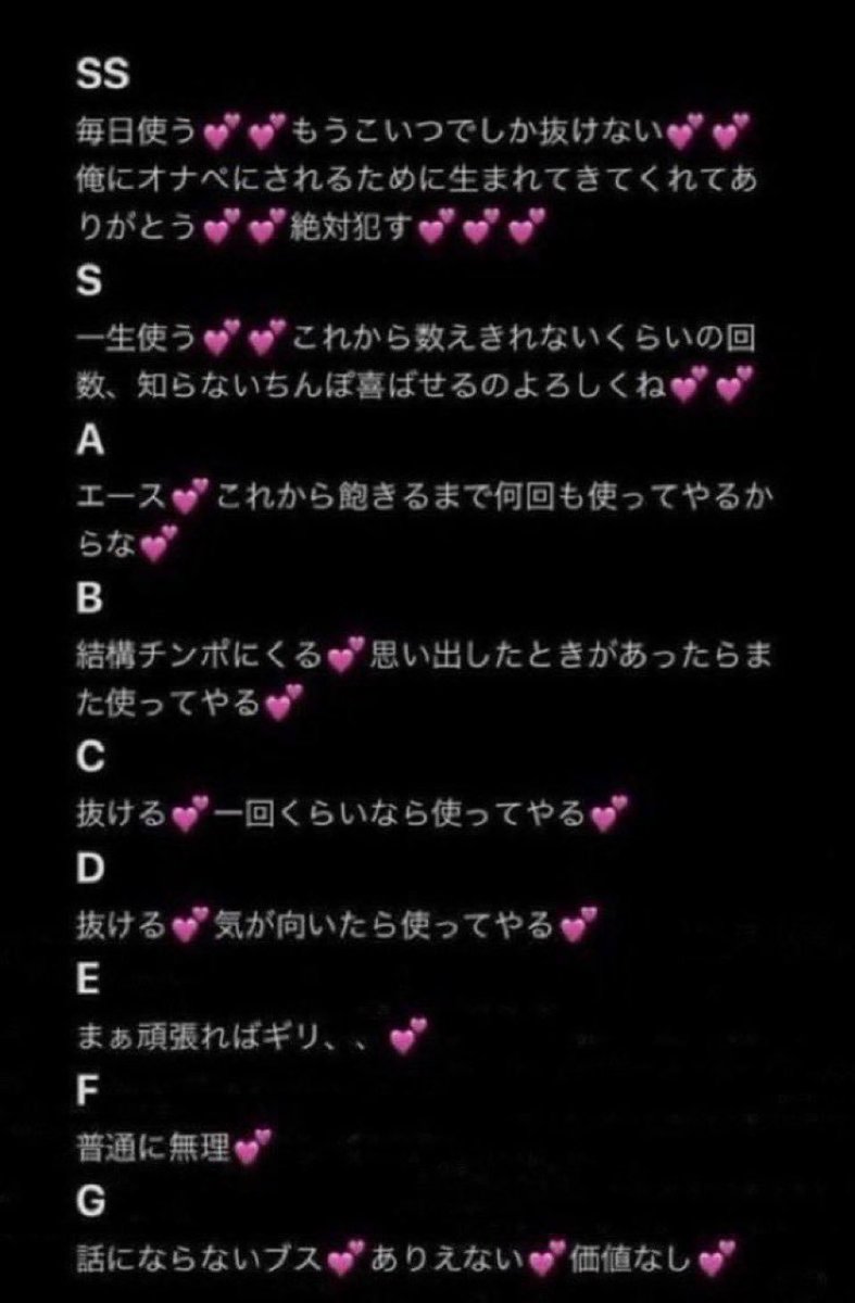 Renkfki's tweet photo. みんなのリア友、彼女、元カノ、姉妹、母親オナペ採点するよ💕
添えとかぶっかけもするかも💕💢
#オナペ #おなぺ #オナペ晒し #オナペ採点 https://t.co/D1A8D94rjy
