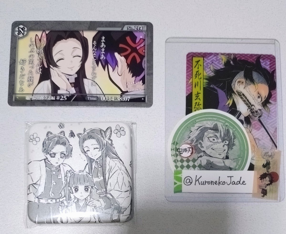 KuronekoJade's tweet photo. @731_kiki はじめまして、こんばんは。検索から失礼いたします。
こちら画像1のお品物を所持しております。
スクエア缶バッジ(伊黒、蜜璃、煉獄、実弥、悲鳴嶼)と別ポストのカード(画像をお借りし⭕️のもの)と2:2で交換は可能でしょうか。ご検討いただけますと幸いです。よろしくお願いいたします。不死川兄弟🌸 https://t.co/ZNv1p09OpM