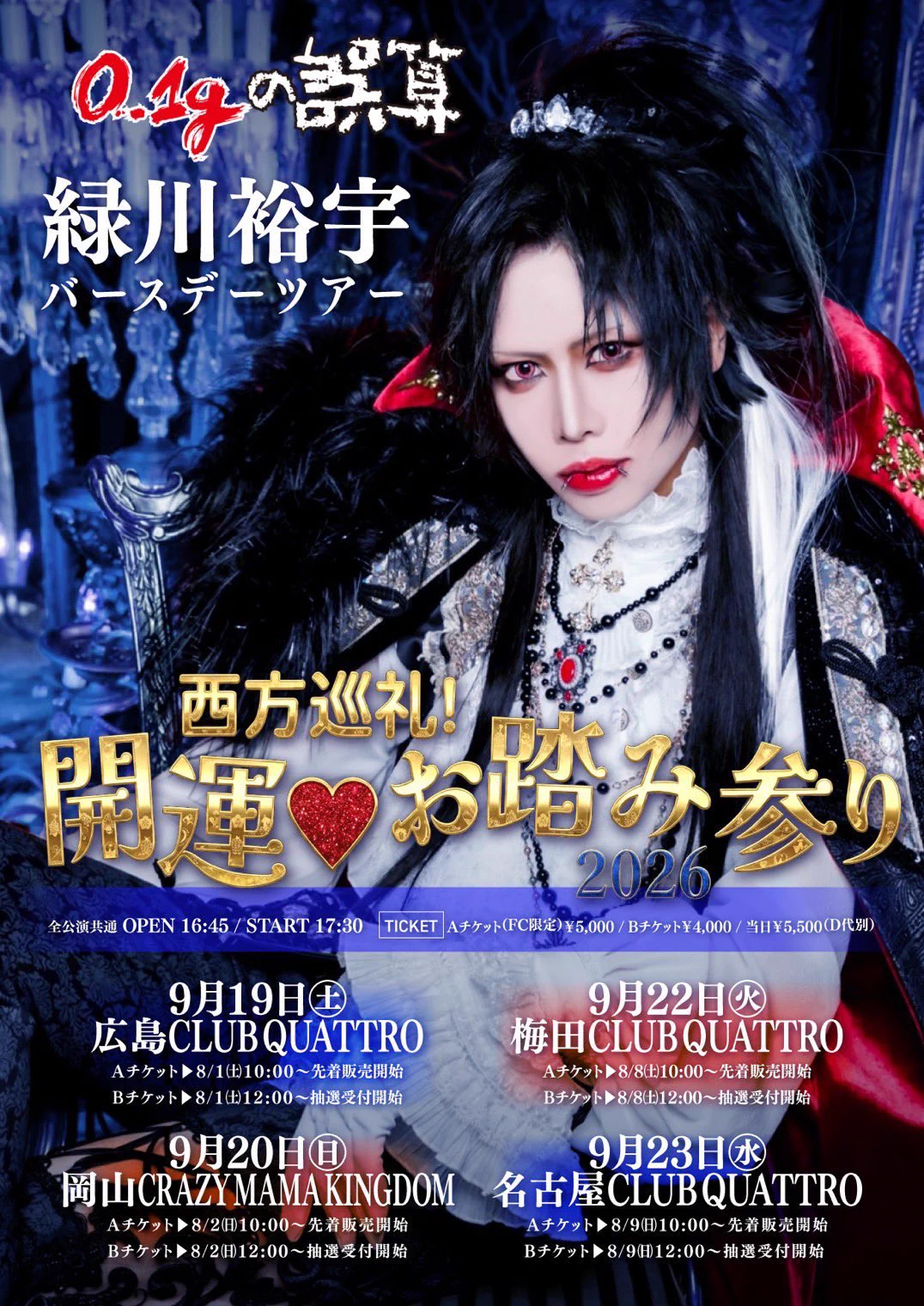 0.1gの誤算official (@0153_official) / X
