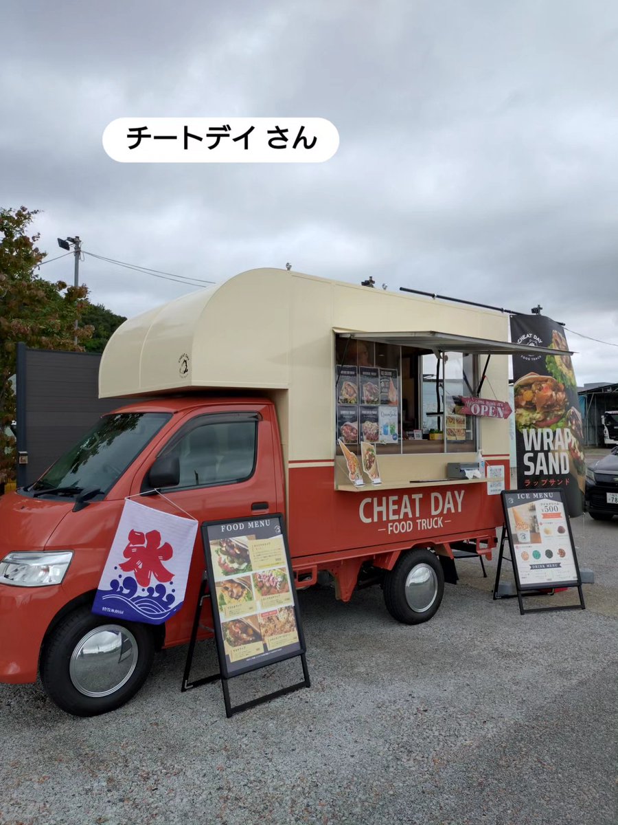 nori_tree's tweet photo. 先日あるセミナーで知った
チートデイ さん

ラップサンドのキッチンカー
お肉もお野菜もたっぷり
最後にもお肉がでてきて
大満足

とっても美味しかったです💞
また行きたいと思いました🫶

#キッチンカー 
#福井キッチンカー 
#チートデイ 
#CHEATDAY https://t.co/cQiVfwxFNU