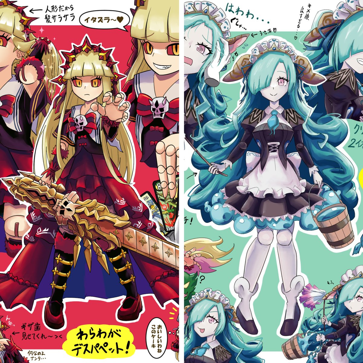 Furi_Kake__'s tweet photo. デスパペット図鑑 ファンタジーBEST組はこれにて終了！メアリージェニーと冥土人形、みんなかわいい！ https://t.co/yQWo5jE8j2