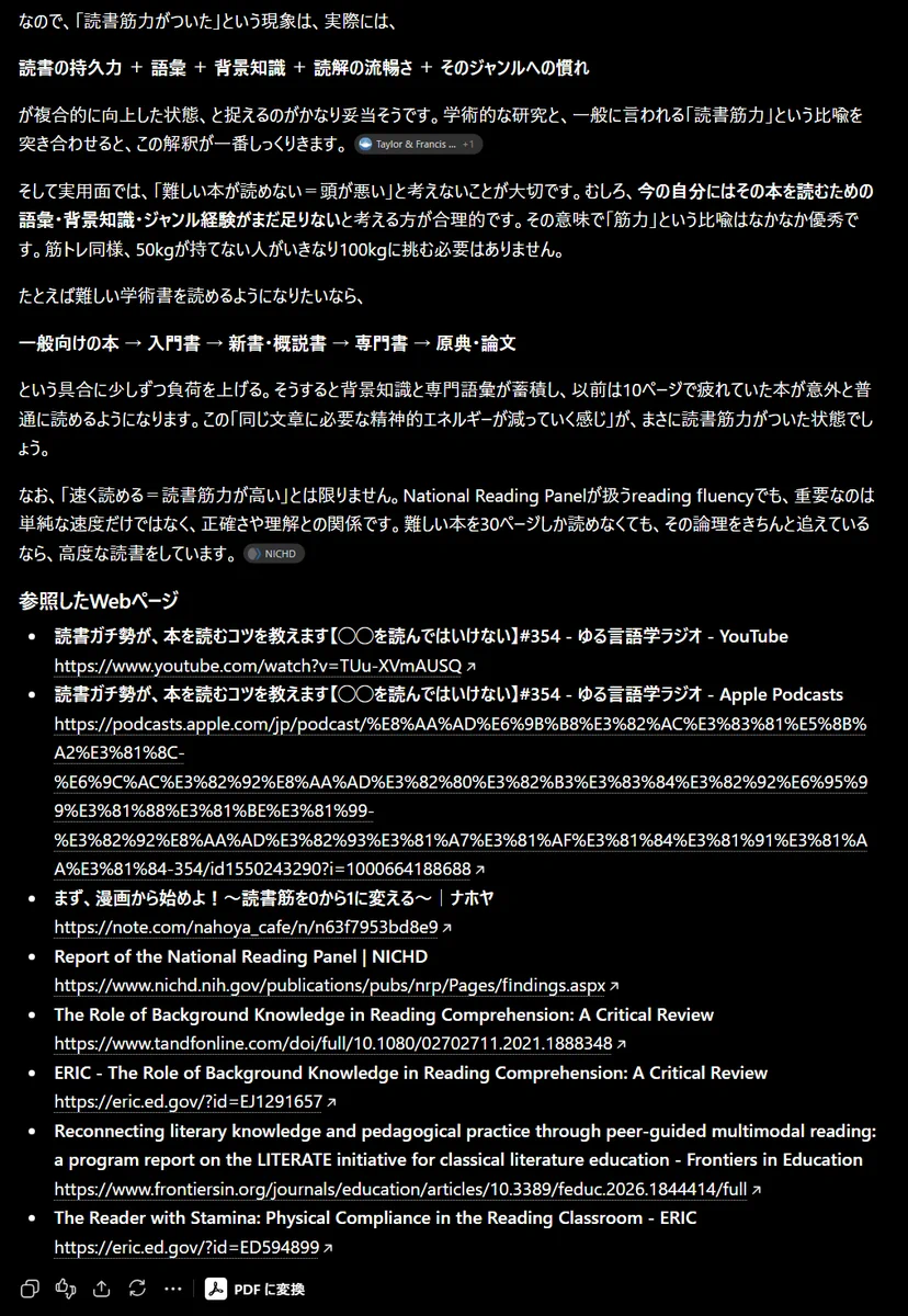 プロフ読んでください DECKY＠「VRChatの世界」(個人) on X / X