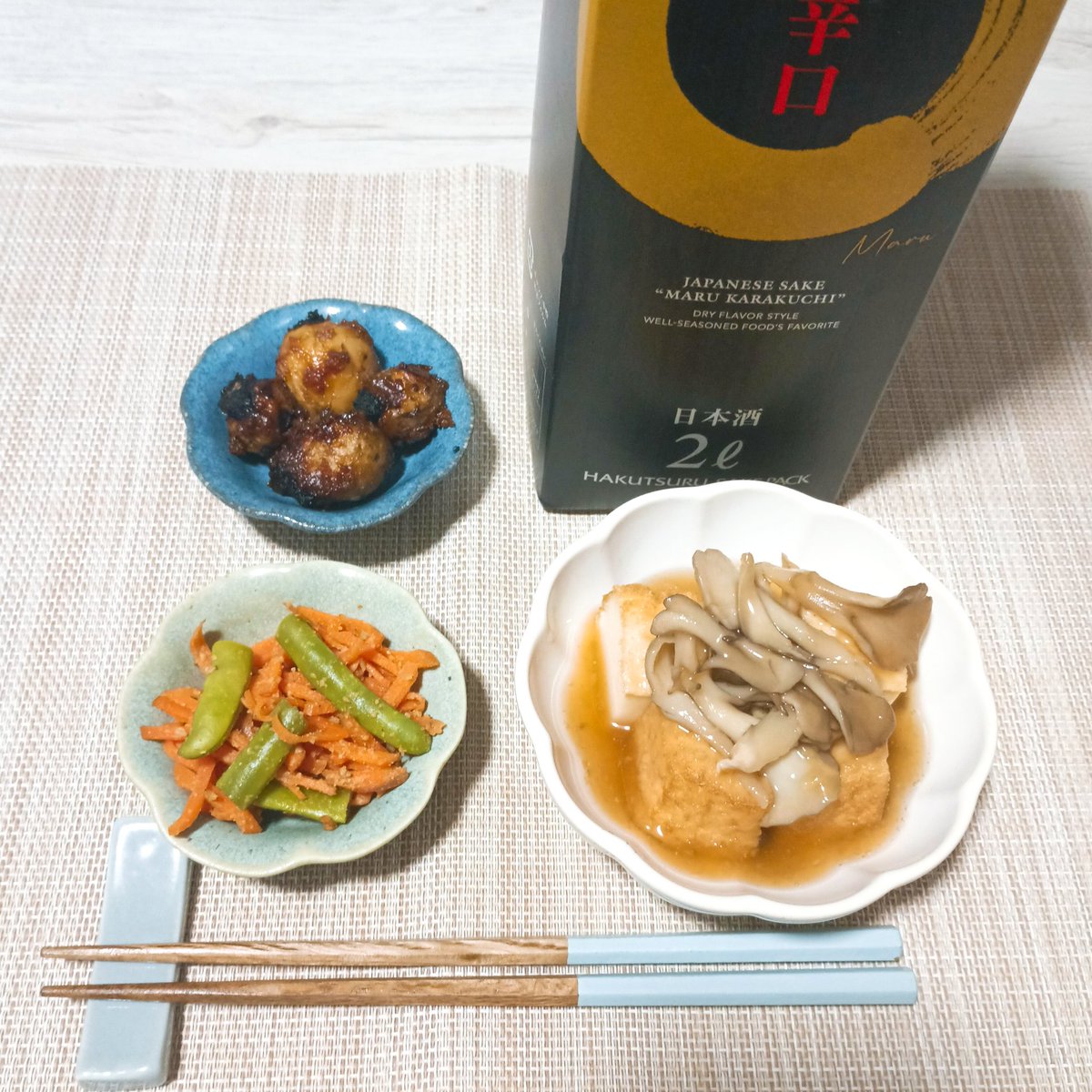 Daprain1013's tweet photo. カットしてもらって久々に外食して、欲しいもの買って、飲むいい休日。 https://t.co/OzVhiRwcYH