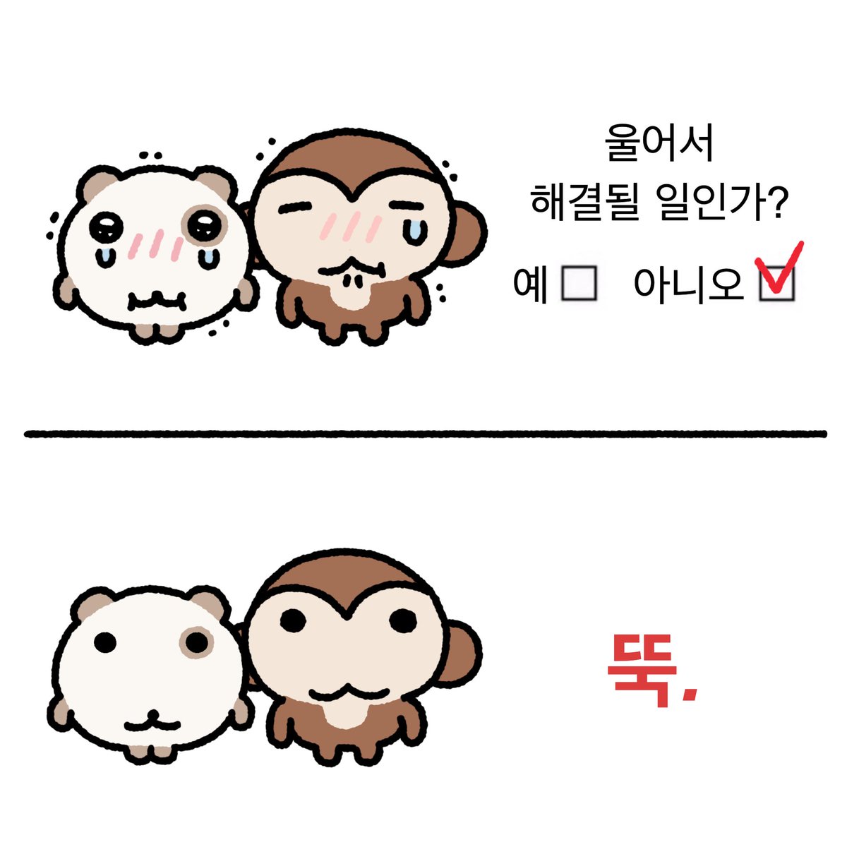 o_er_more's tweet photo. https://t.co/YIkJrBlQQN