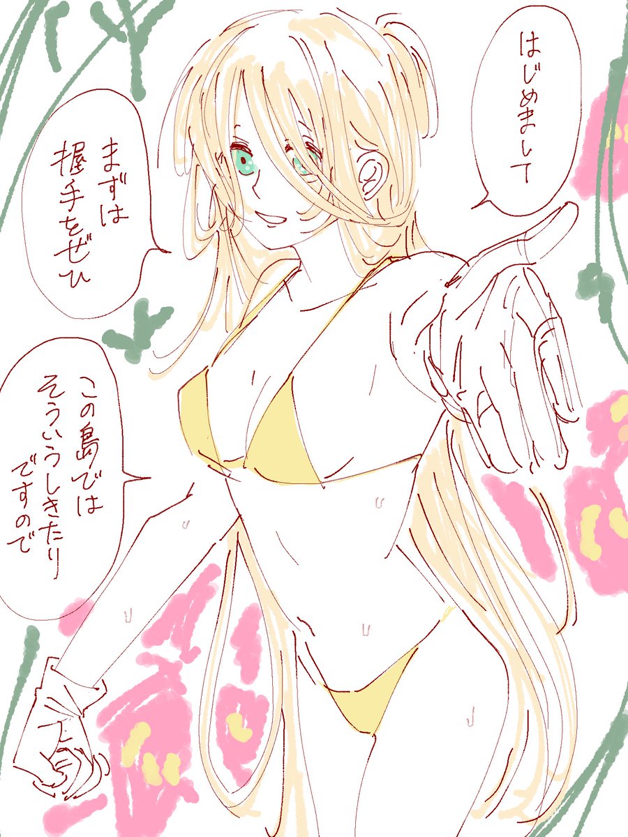 Red__Hi_is's tweet photo. #OP夢 ⚠️個性あり固定夢主設定あり⚠️
🫍くん夢の子です〜 ゆったりほんのり描いています
ツリーに船長への初対面漫画の続きあります‼️ https://t.co/uT1WNg0Gd5