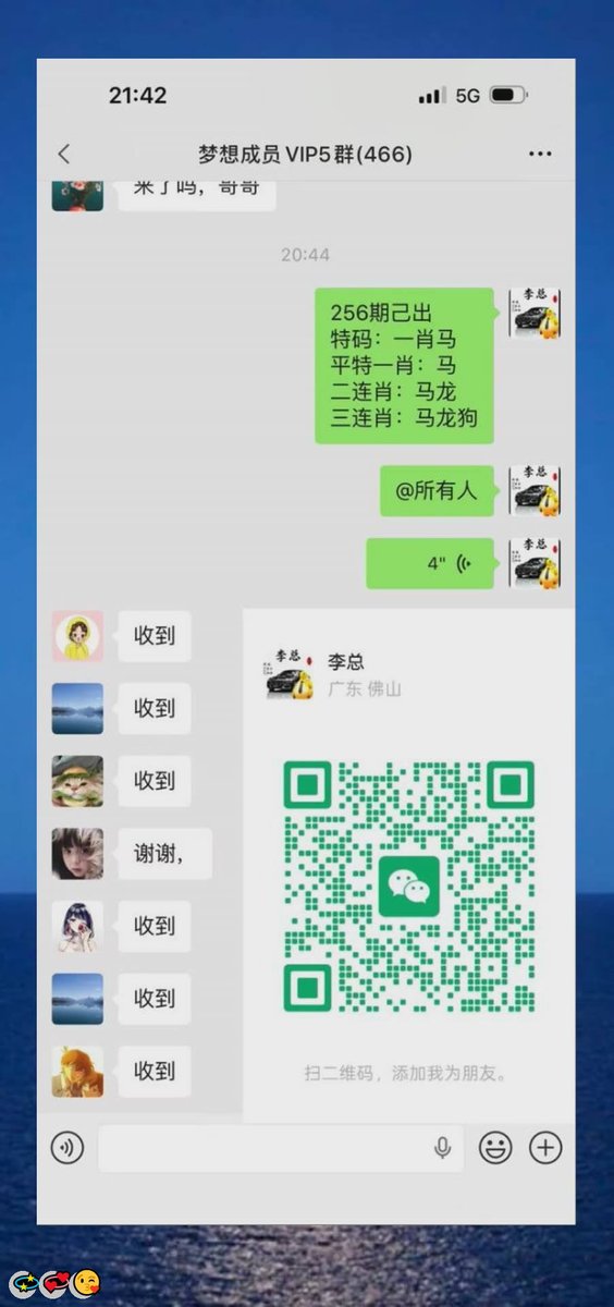 celev303866's tweet photo. 新澳门六合彩资料  😋内幕出货盘后  😋带货暗货   👍特串连肖   💫复试  🥰新澳门三中三内幕   🙌新澳门特码内幕  💫六合彩一码中特  😆澳门今晚必中一码，今日生肖特码，  👏晚澳门开奖号码  🔥今晚必出精准生肖走势稳定想吃肉的抓紧时间上车
GeWLOz
❤️ ✨ 💫 😀
主号@ANGELLICCO https://t.co/yXqHajIEGb
