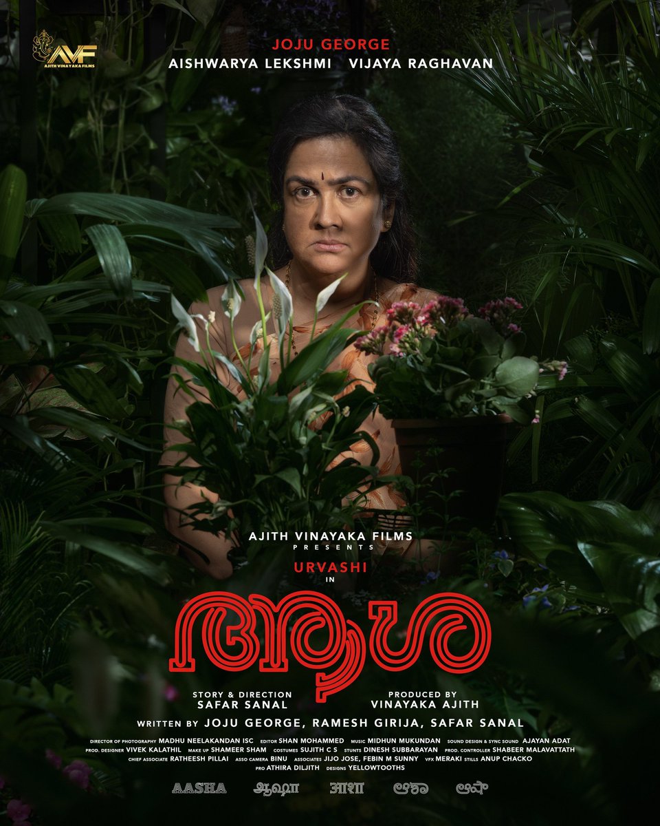 Anirudhwrites's tweet photo. Good movie It may seem a bit slow-moving, but the story moves forward without getting boring and gives us a thrilling feel. Even though some parts are predictable, the movie gives us a sense of suspense. https://t.co/F6F1h7raa9