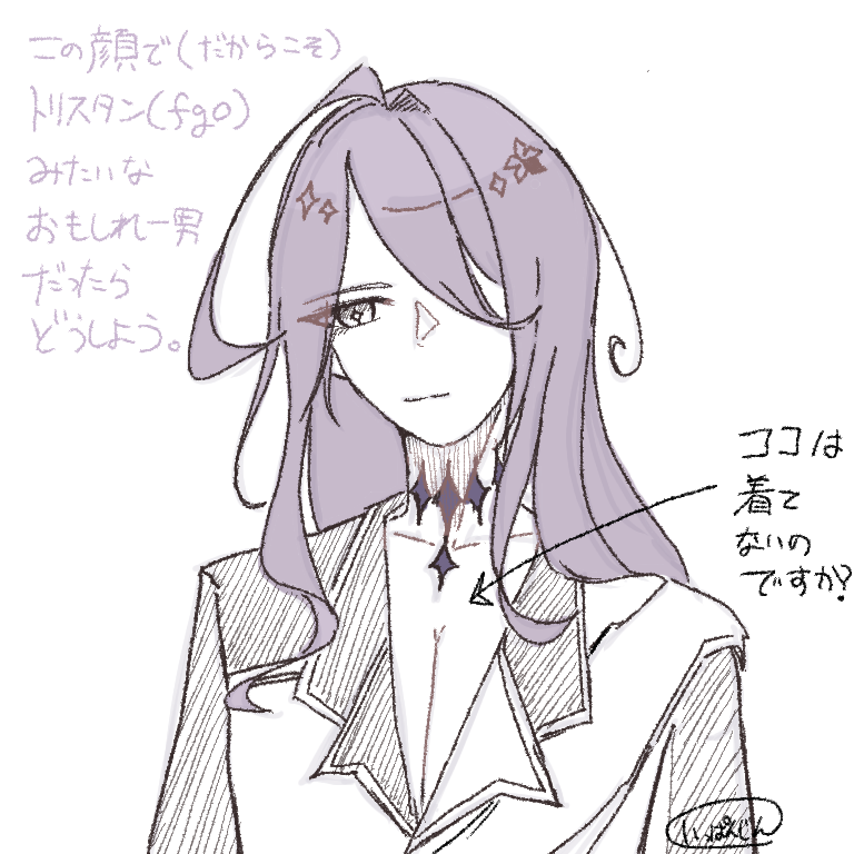 ipppppangin's tweet photo. なんにもわからないで描いた。 https://t.co/j403gv4FD8