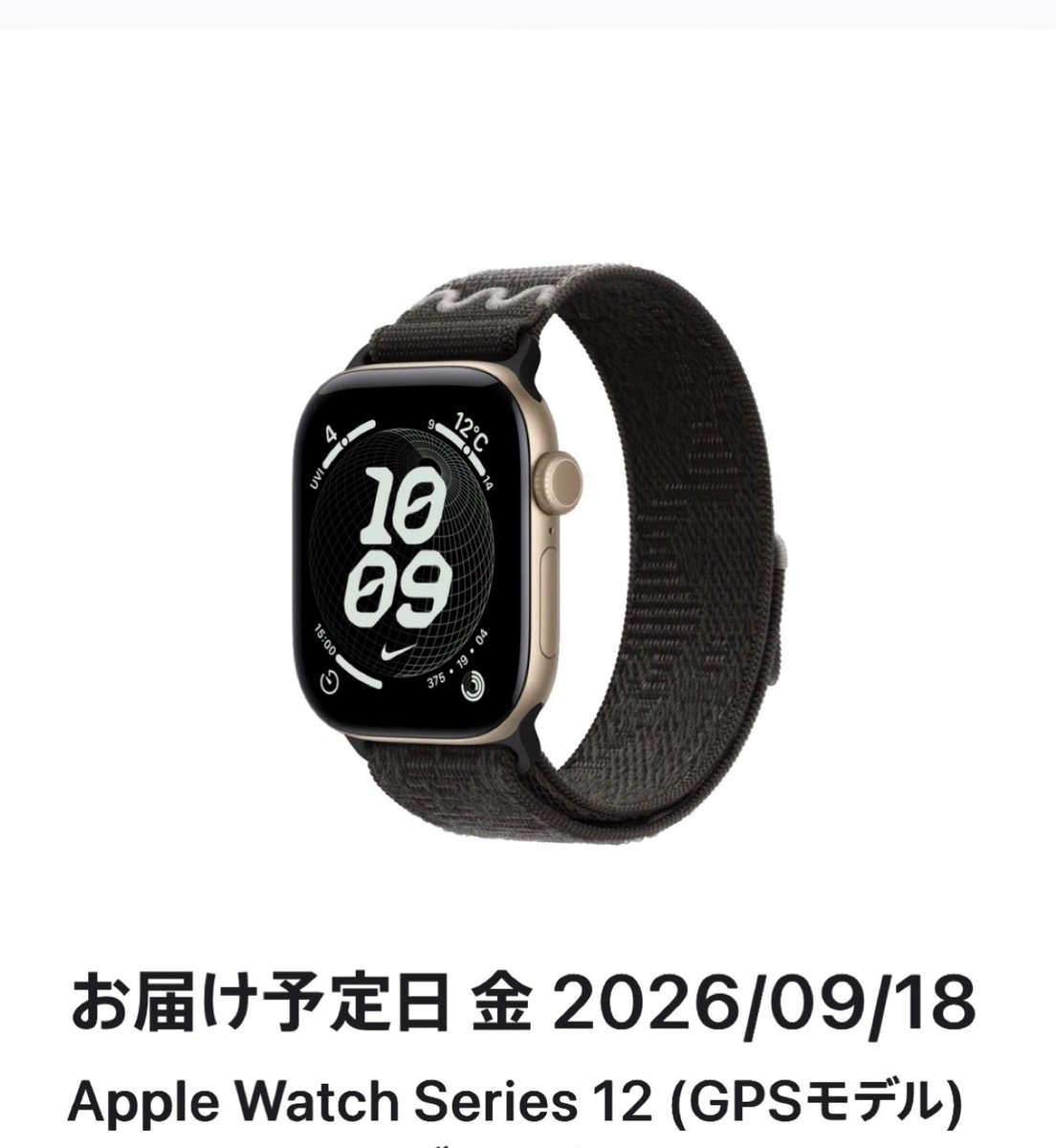 otome_game_only's tweet photo. めちゃ迷ったけど4年使ったし、そろそろ新しいApple Watchにする！ https://t.co/CMcc1BR5d2
