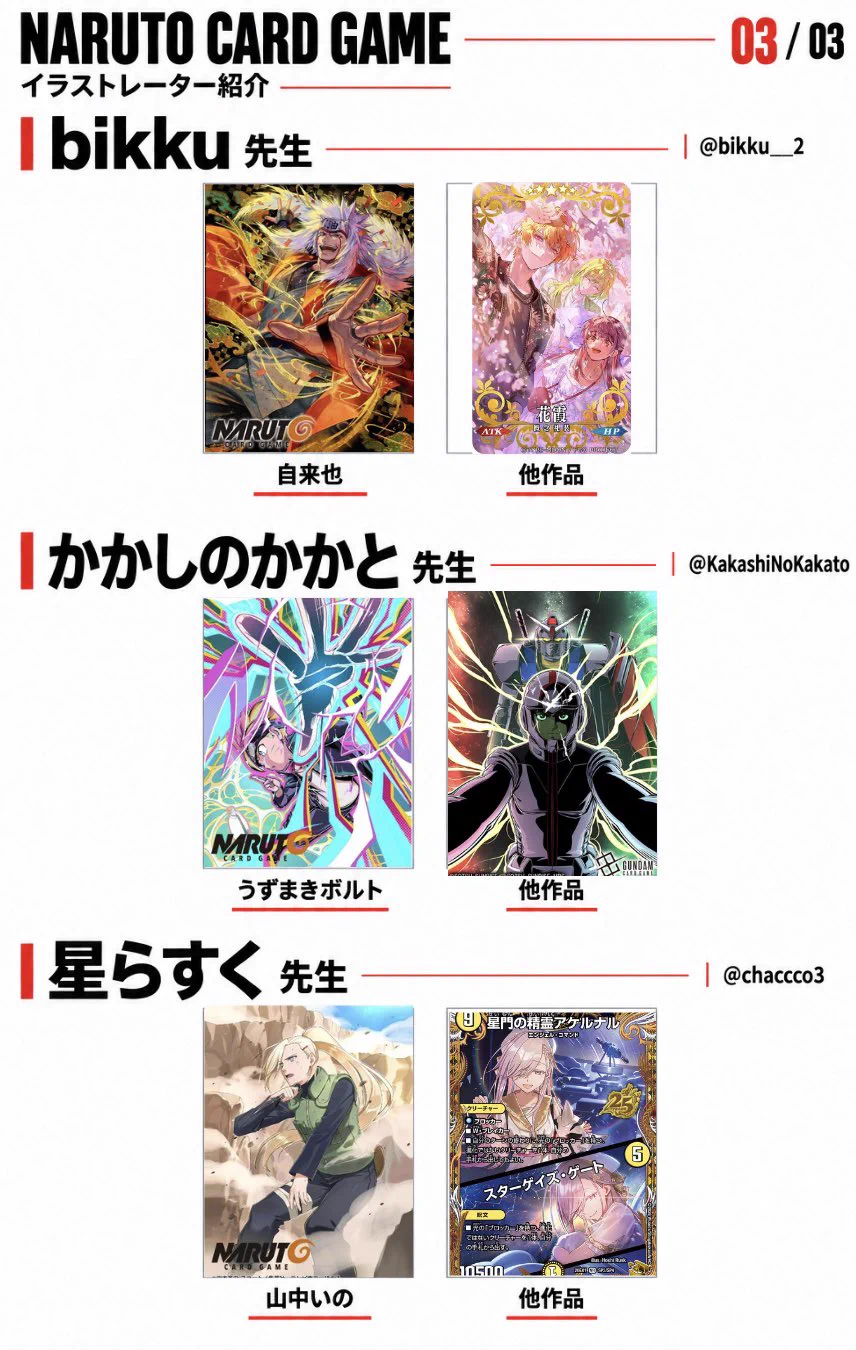 トレカ最新情報｜MEISY on X: 