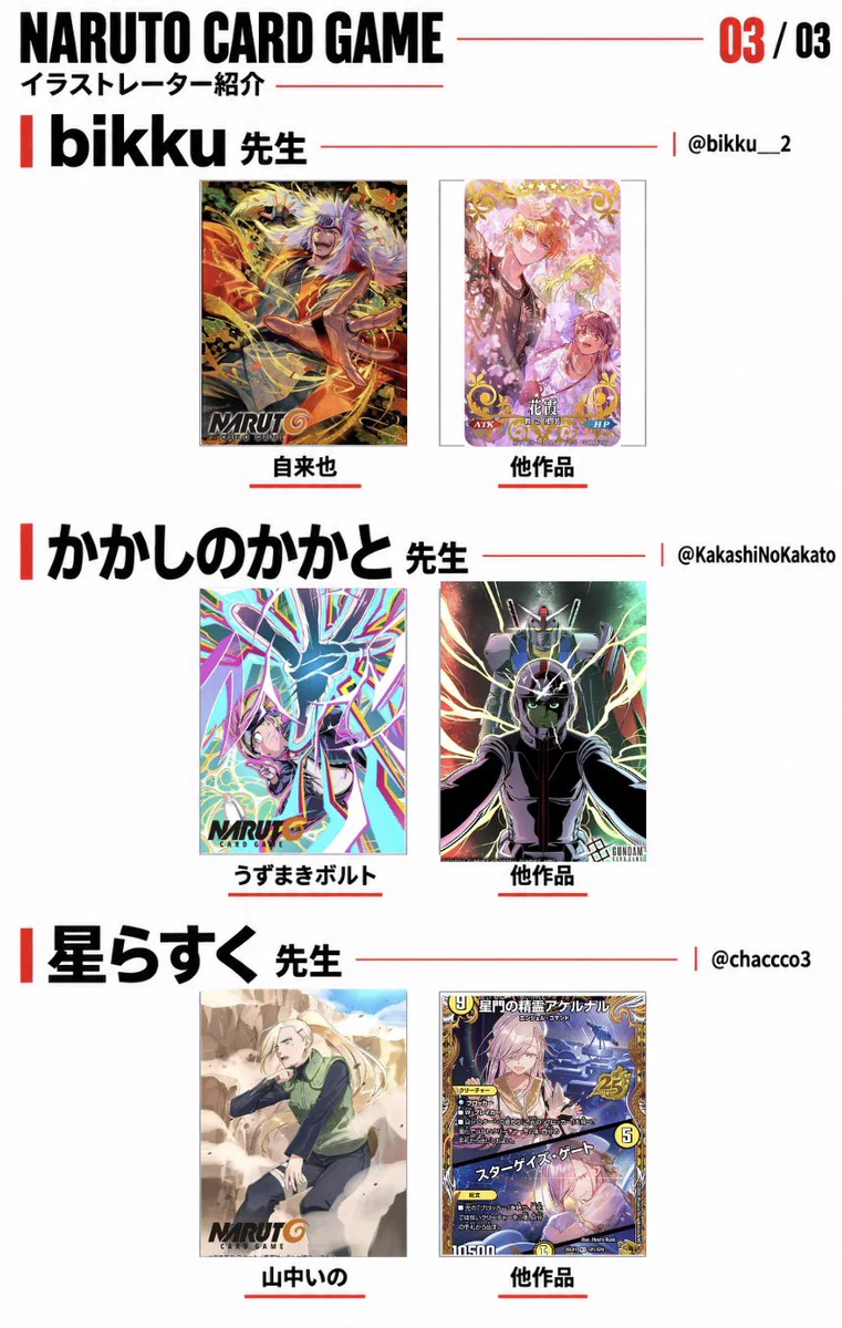 トレカ最新情報｜MEISY on X: 