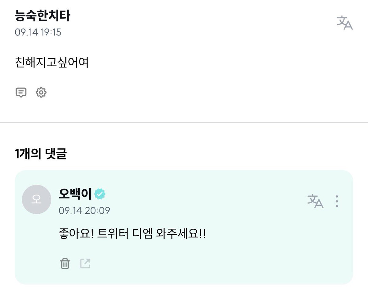 bita_oc's tweet photo. 친해지는건 언제나 환영입니다!! https://t.co/aUONngkjrG