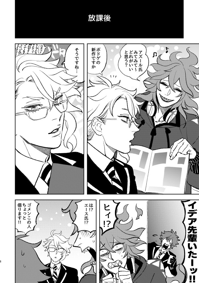 scapehope_neo's tweet photo. これはウキウキデちとアズ氏、飛び込んでくるポラ https://t.co/KJuEom7Lc4