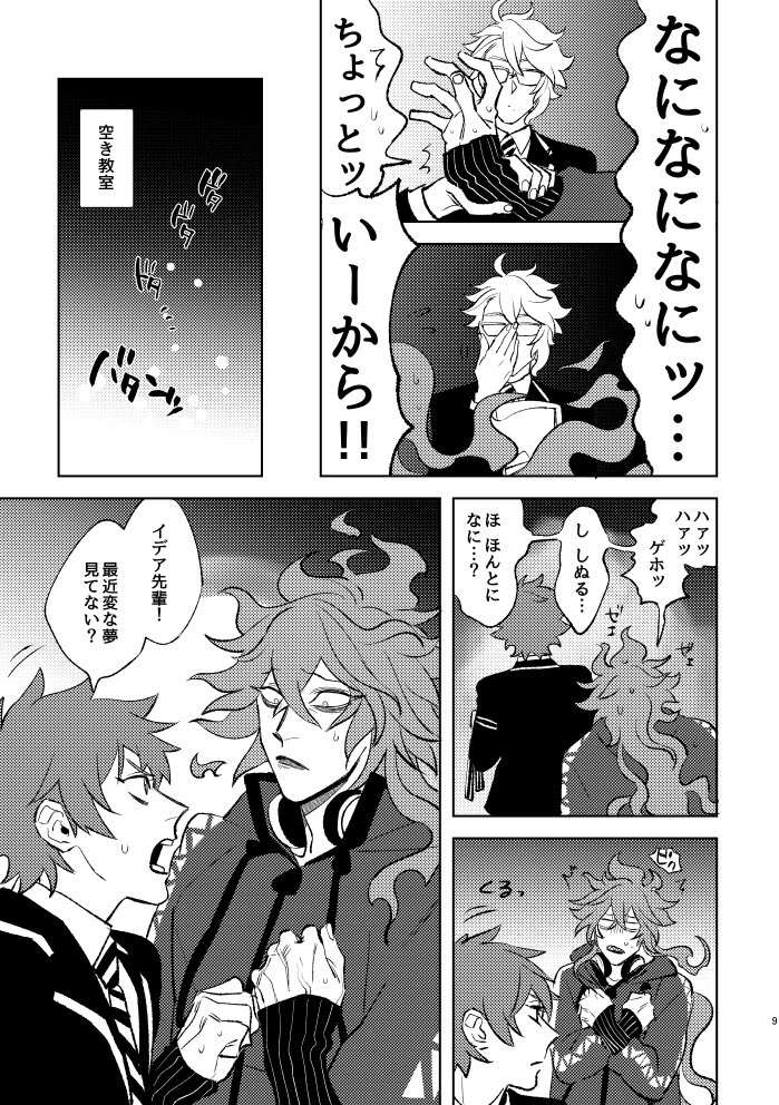 scapehope_neo's tweet photo. これはウキウキデちとアズ氏、飛び込んでくるポラ https://t.co/KJuEom7Lc4