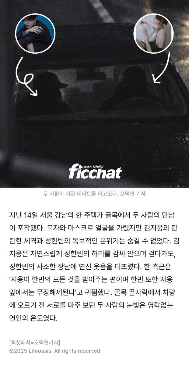 sumi_9801's tweet photo. 즁빈 결국 터짐( https://t.co/59zINUSAcu