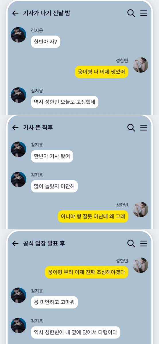 sumi_9801's tweet photo. 즁빈 결국 터짐( https://t.co/59zINUSAcu