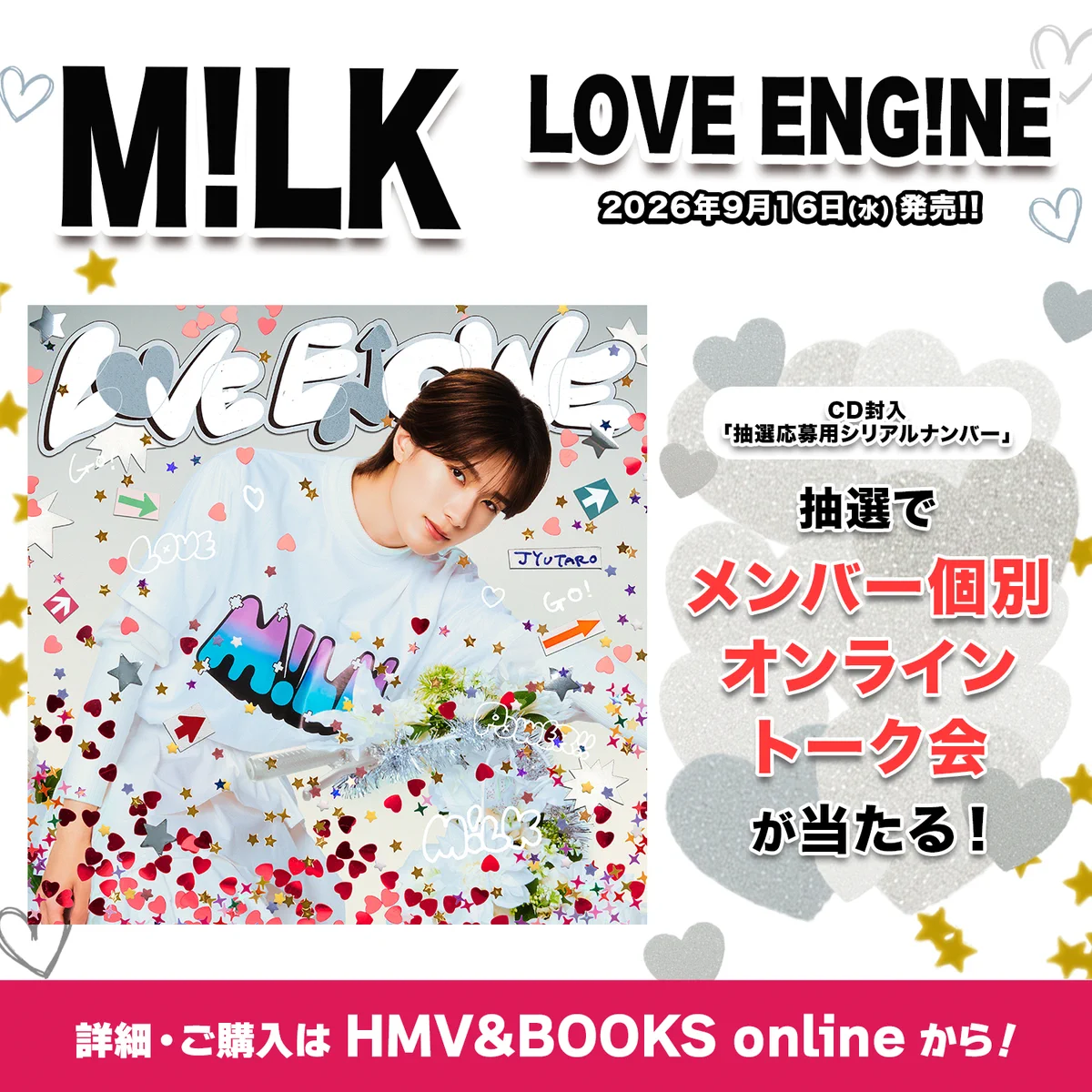 HMV&BOOKS（HMV）公式 on X: 