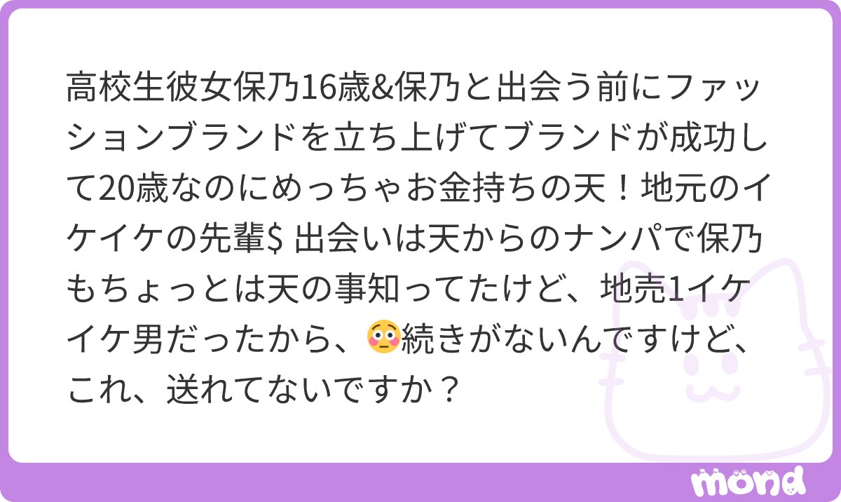 Bloom__note's tweet photo. なんの続きでしょうか…
これは送られてますよ
#mond_Bloom__note https://t.co/4G4Hx5K5fR