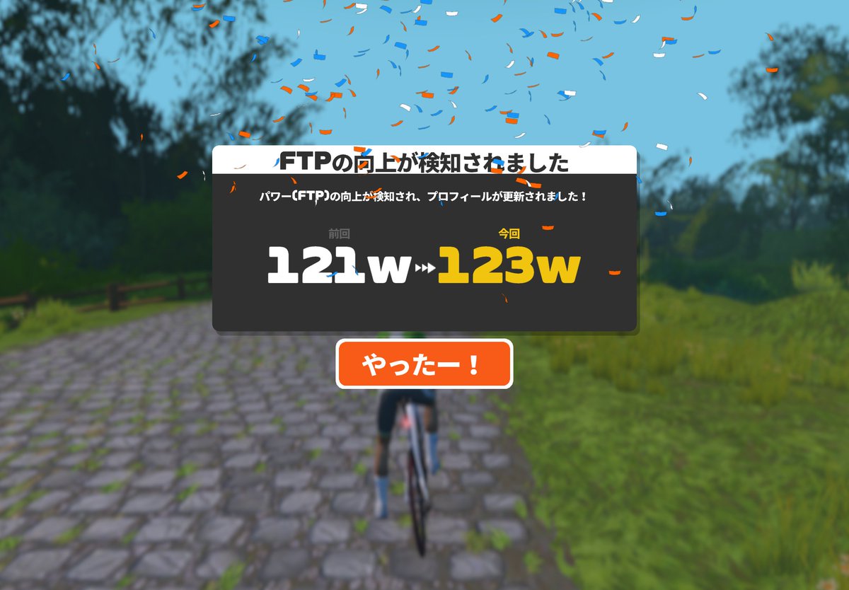 sumire_o's tweet photo. 今夜はZRacing DURA-ACE Stage 1 Croissant🚴💨
久しぶりの野良レースに参加✨26人中ギリギリ9位✌平均心拍175最大心拍193🫀出し切った。
FTPもちょい戻った!!!
#zwift #zwifter https://t.co/C9erUNc23W