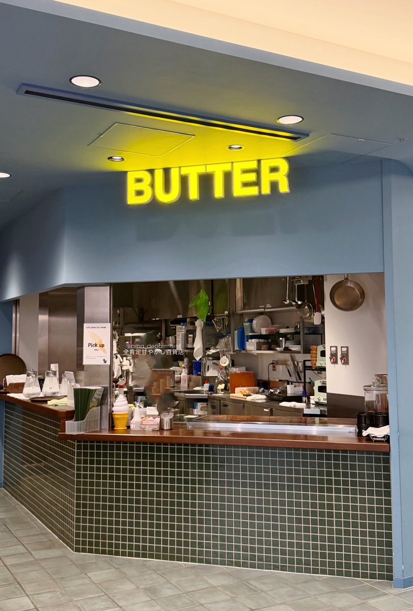 ama_department's tweet photo. 「パンケーキ頼んだら北海道産バターが1本ついてくる」と噂の丸ビルB1階BUTTER、本当に丸々1本いただけたし、余った分は保冷袋に入れて持ち帰りOKで浴びるようにバターを摂取できた #甘やかし共有 https://t.co/djfiCbYCGJ