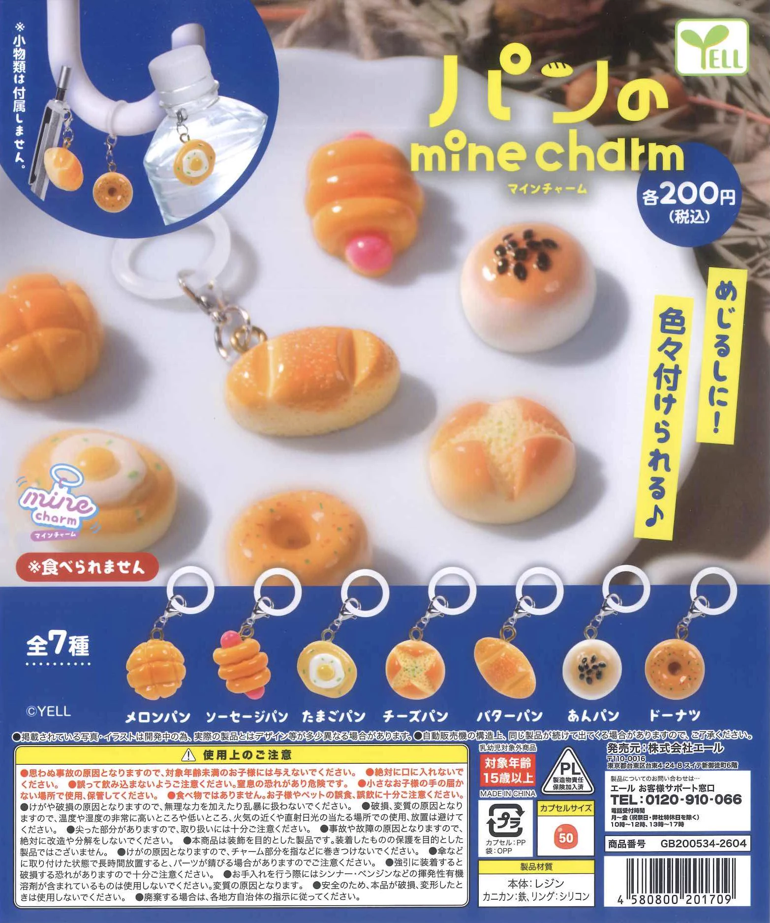 C-plaゆめタウンはません2号店【公式】 on X: 