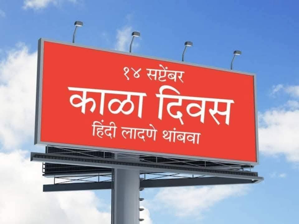 ekikaranmarathi's tweet photo. https://t.co/IVl0S8rlnf