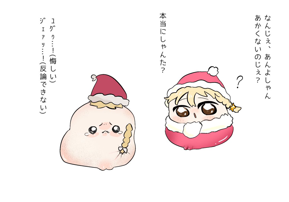 ddEdJm4WWj92766's tweet photo. 天然かわいいね☺️
あっ、人工は帰ってね。すぐでいいよ。 https://t.co/AkCo1WzCGE
