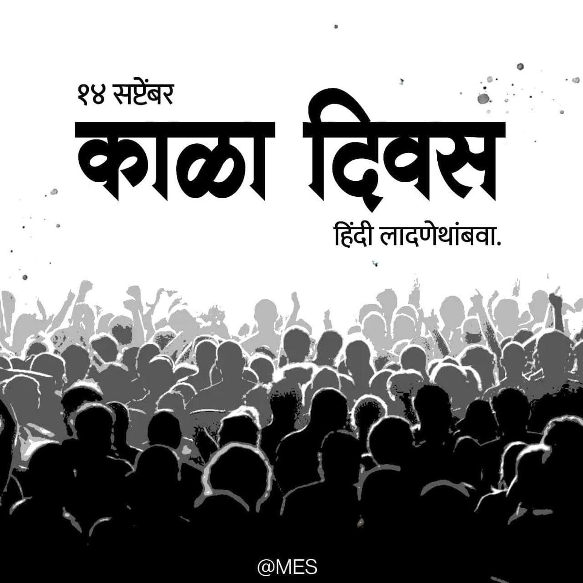 ekikaranmarathi's tweet photo. https://t.co/RVbZAF8s27