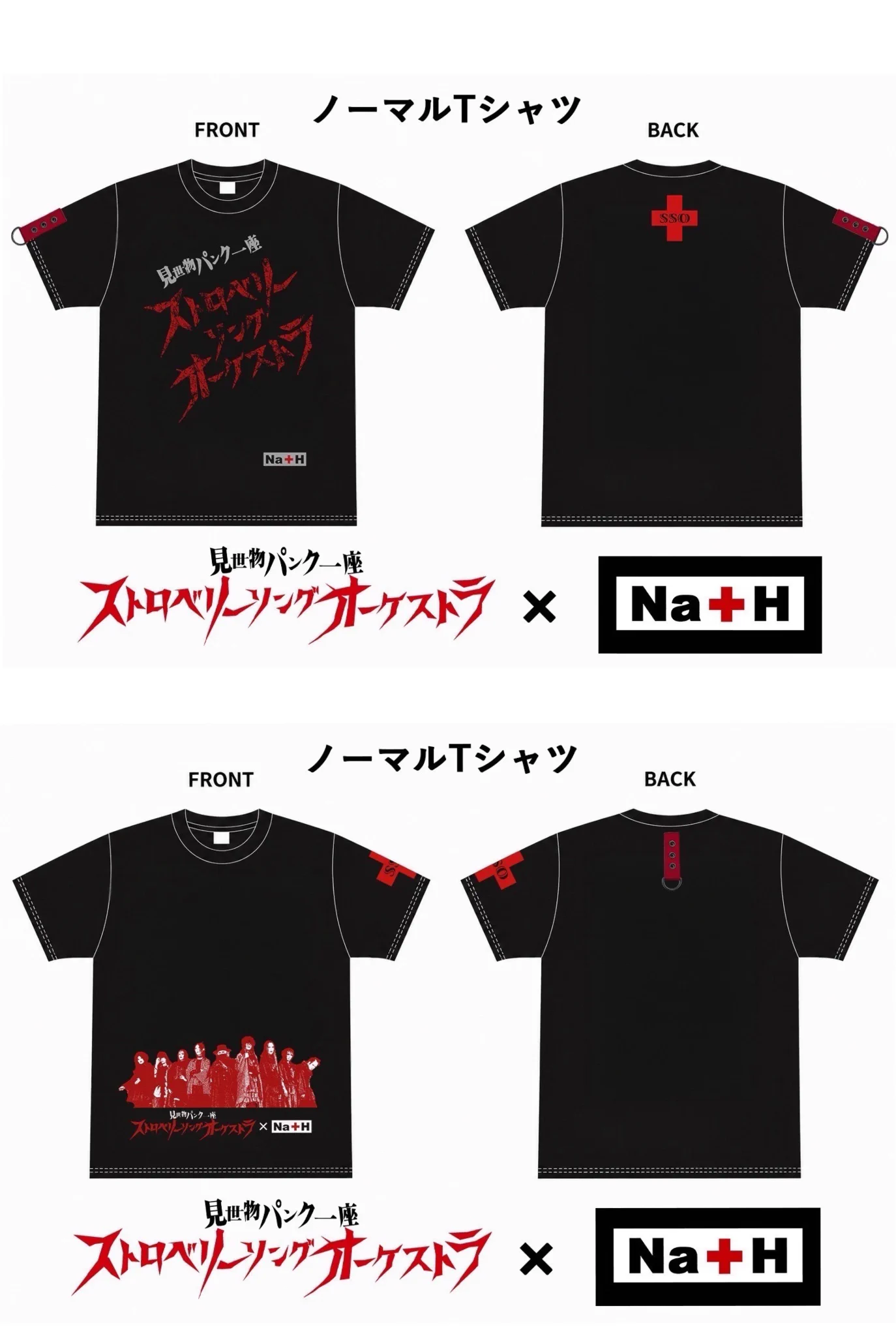 Na+H Concept Room (@naplushkobe) / X