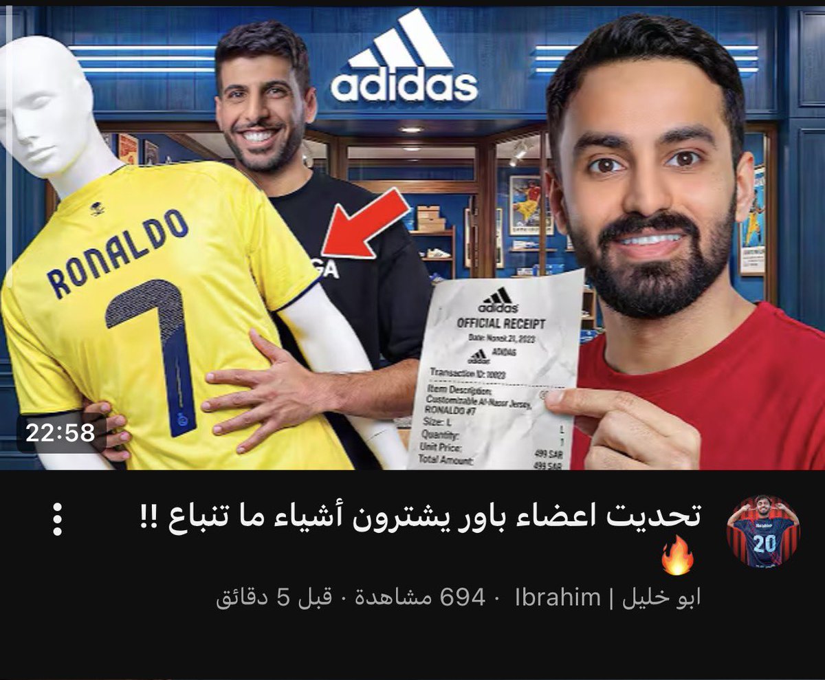LoLy_HRB's tweet photo. ابو عمرري نز�� مقططع☝🏻❤️❤️ https://t.co/Hxo3wSpuDD