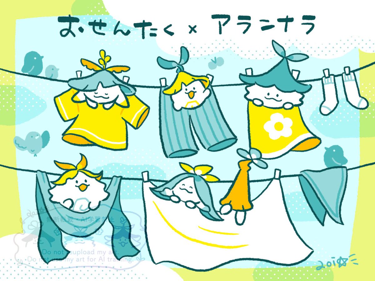 aoihoukiboshi's tweet photo. ぽかぽか あったか
そよ風ふいて
気持ちもふわふわ 洗濯日和 https://t.co/FbYzogXjIi