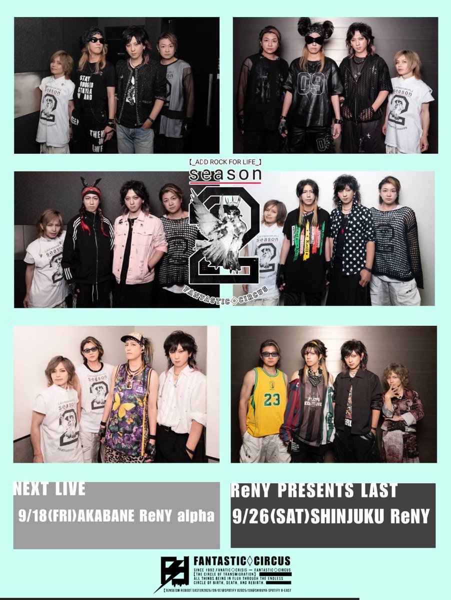 ftccircus's tweet photo. ReNY×FANTASTIC◇CIRCUS

→2026.10.12 豊洲PIT https://t.co/E0VIGHlhYg