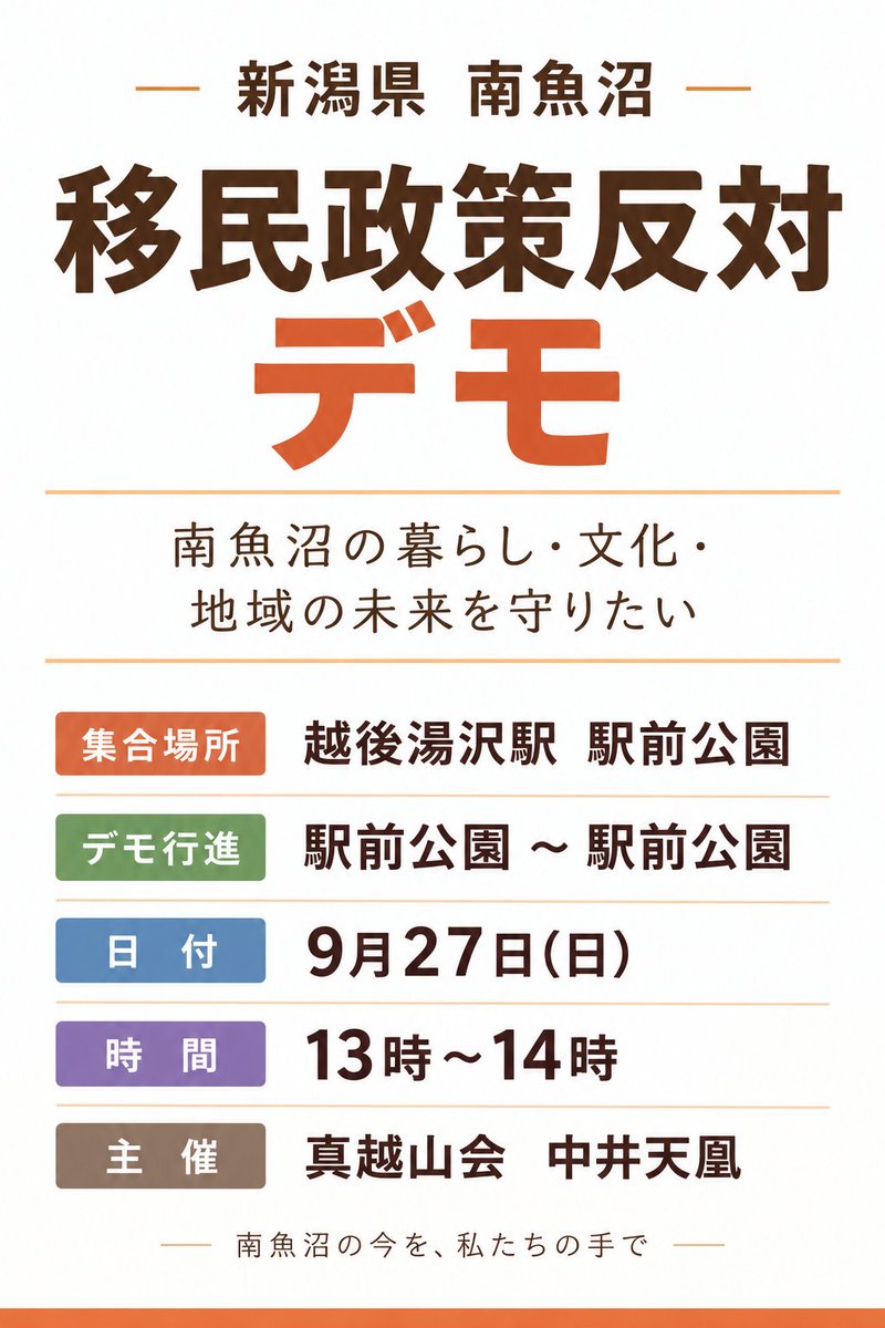 myousei's tweet photo. https://t.co/nZMNL6qcRT