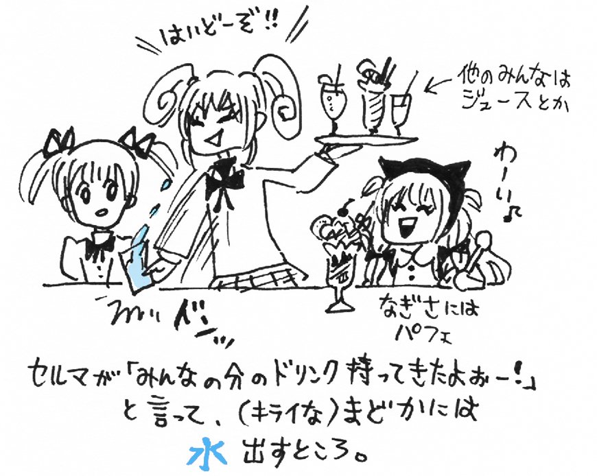 belbelfun's tweet photo. まどかマギカ映画
「ワルプルギスの廻天」
ネタバレあり・個人的に好きシーン絵 https://t.co/MAAEpOok13