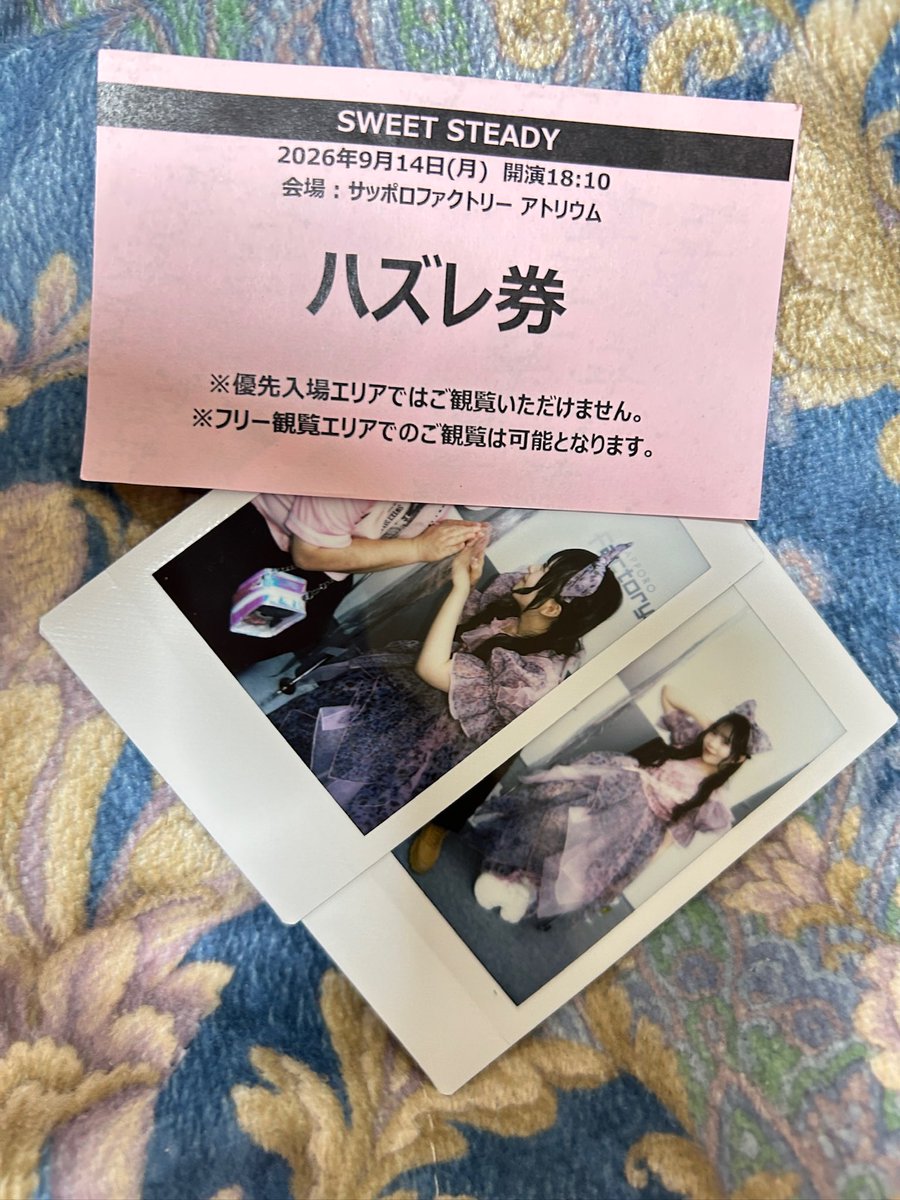 potpourri217's tweet photo. #すいすて 札幌リリイベお疲れさまでした😊
ハートの魔法大好きおじさんとしては2日連続でやってくれて大歓喜であります🤗
特典会は去年のツアー振りで今日もなつかちゃんにたくさんかわいいって言ってもらえました🩷
2日間めっちゃ楽しかったです🥳
 #なあなあなつかちゃん 
 #栗田なつか https://t.co/Pn3oWZiDb9