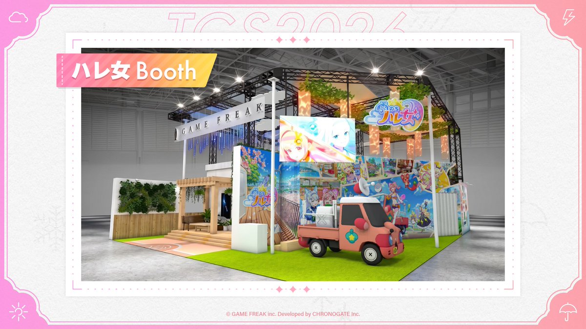 hareonna_info's tweet photo. 《TGS2026 ハレ女ブース出展が決定！》 
ゲームフリーク初となる
TGSブースは『雨のちハレ女』の
特別展示を実施します！☀️☁☔️

ハレ女部の部室を再現した
展示エリアがある他、ティザーPVでも
活躍していたマシーンセンタッキー
が出動する予定です🚚☁☁☁

▼現在生放送中📺
📌https://t.co/R2QgkSno3X

#雨のちハレ女 #ハレ女 #ハレ女TGS2026 #ゲームフリーク