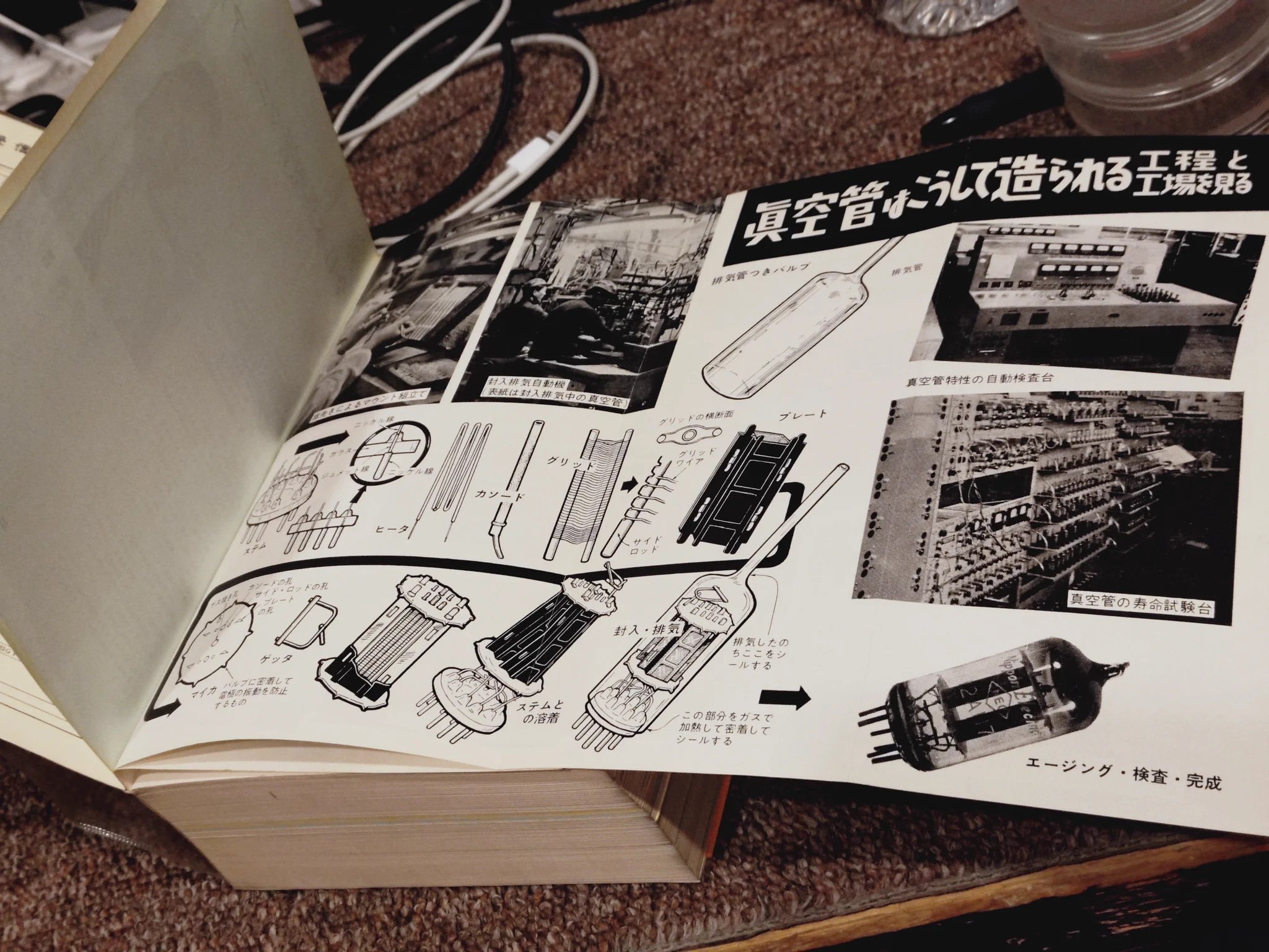 オトアール｜名古屋大須｜ヴィンテージオーディオ修理 on X: 