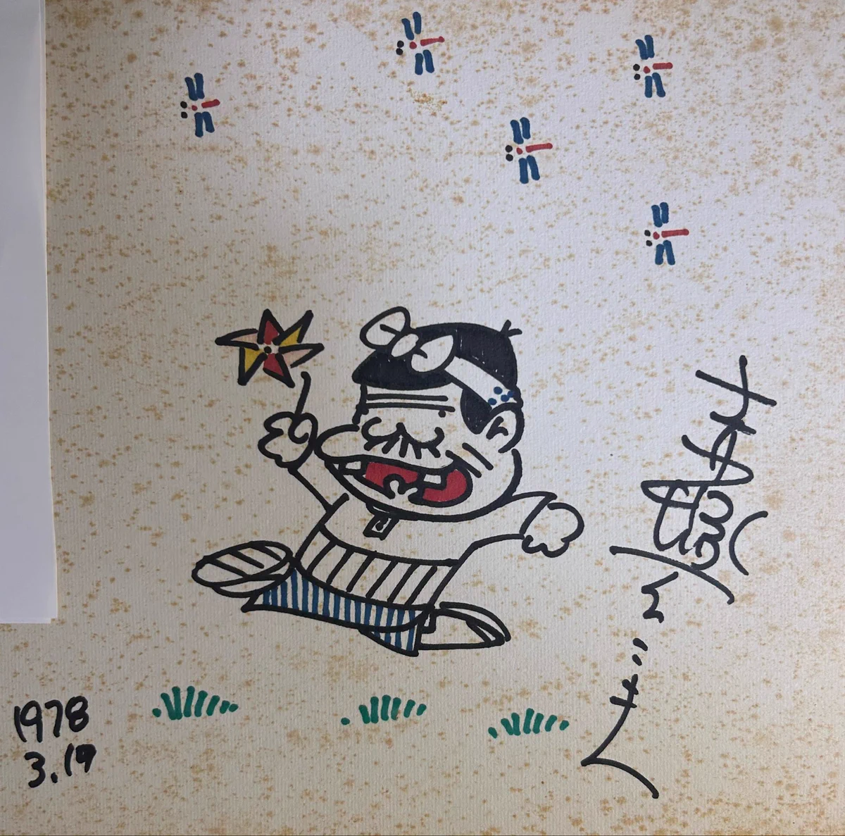 チンタロウ on X: 