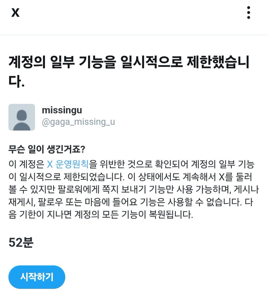 gaga_missing_u's tweet photo. 아 뭐야 진짜 https://t.co/w21VQBK7cT