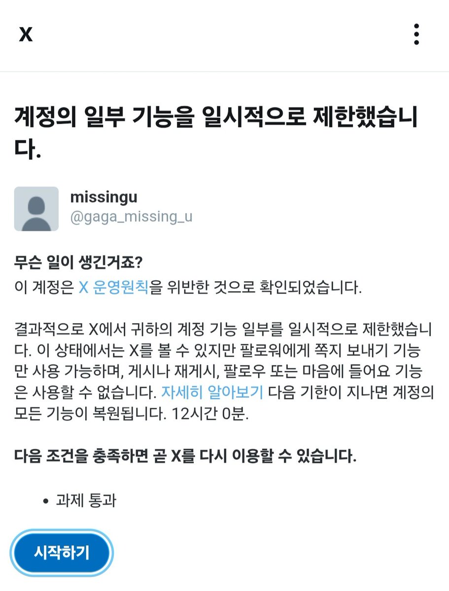 gaga_missing_u's tweet photo. 아 뭐야 진짜 https://t.co/w21VQBK7cT