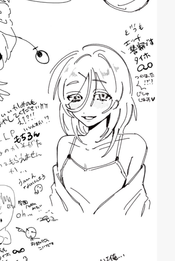 jyakooo_5's tweet photo. ｴﾁｬ ありがとうございました♡ https://t.co/72dFTmVjqv