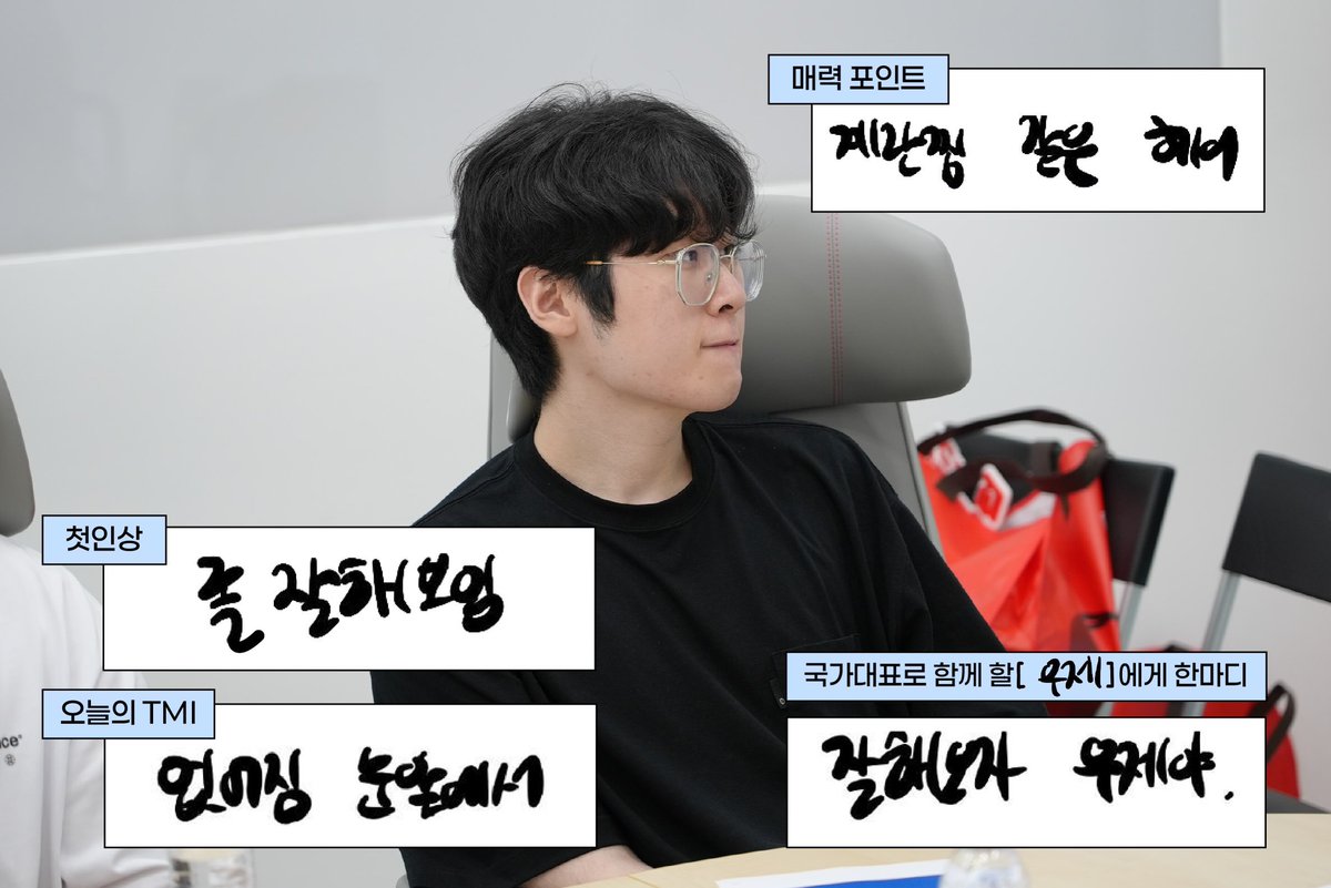 maeng_goo_stone's tweet photo. 대한민국 이스포츠 국가대표 인스타

대신 쓰는 우제의 프로필

매력 포인트가 계란찜 같은 헤어ㅋㅋㅋㅋㅋㅋㅋ
누가 썼을까 https://t.co/T9Q7NgjBNj