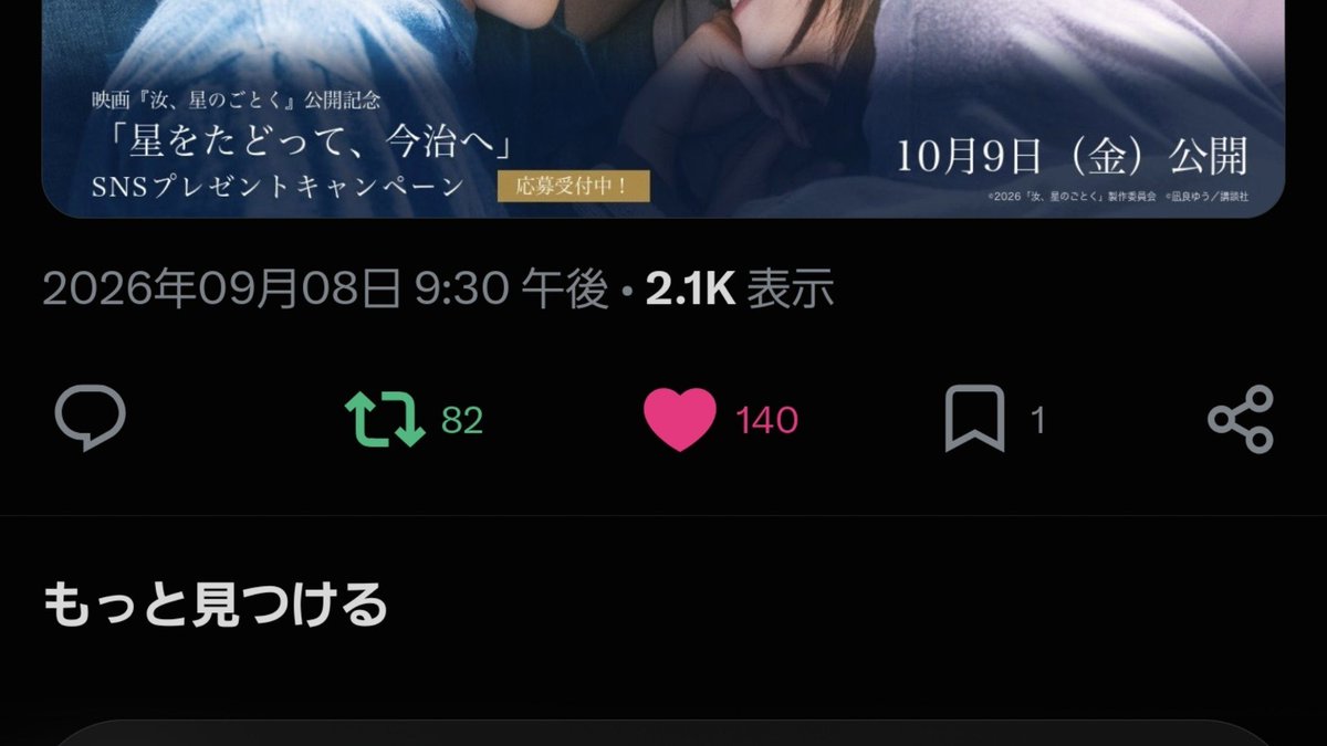 ars_125_j's tweet photo. @nyaxqz_ DMで画像添付できなかったためリプにて失礼します🙇‍♀️
こちら🗝含め♡10🔃2お手伝いさせていただきました💫
固定引用先へ♡🔃のご協力お願いいたします😿 https://t.co/lq0eSoArTs