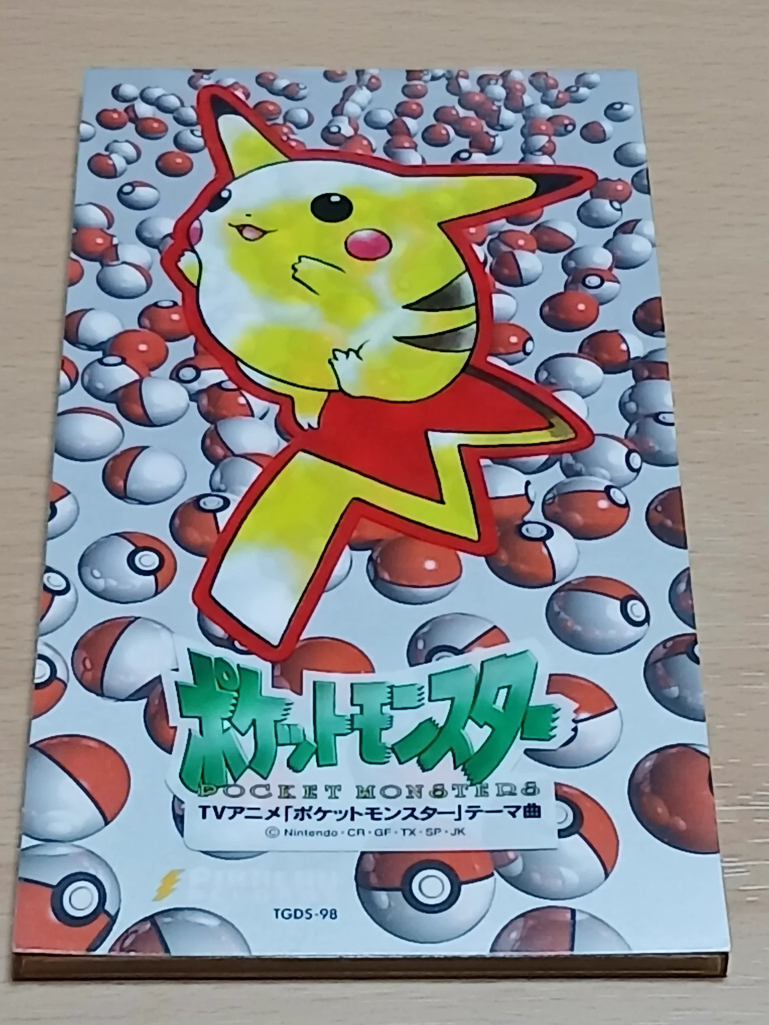 TAMAMA on X: 