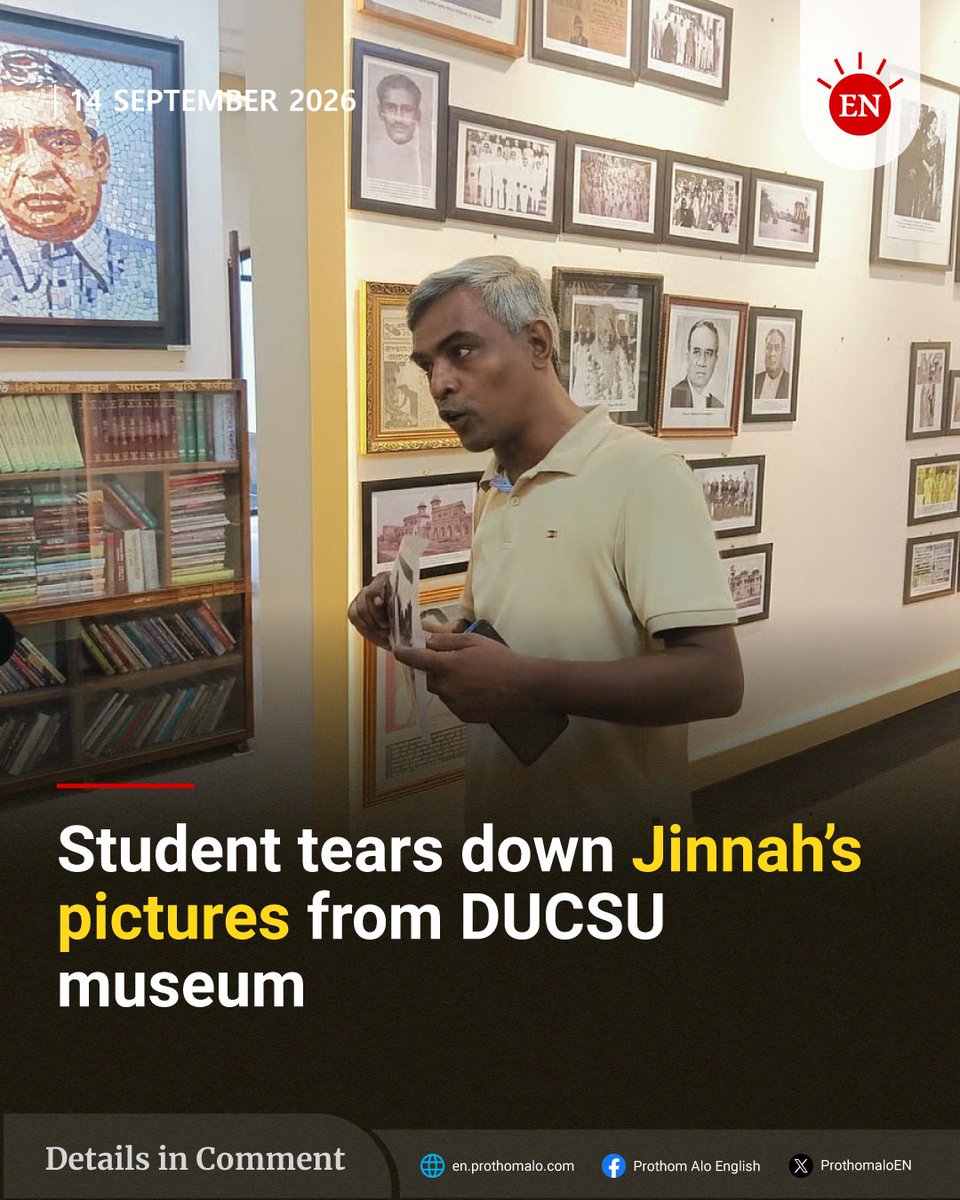 englishpalo's tweet photo. #DUCSU #Museum #DUCSUMuseum #DhakaUniversity #History #MuhammadAliJinnah #Bangabandhu #SheikhMujiburRahman #LiberationWar #LanguageMovement #Politics https://t.co/kLmQnsyiBS