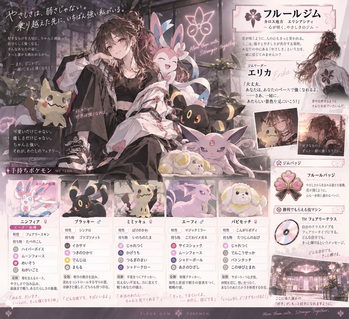 marurusns01's tweet photo. チャッピーに過去の会話を全部読ませて

「俺がポケモンの世界にいたら
どんなジムリーダーになる？」

って聞いてみた結果wwww

手持ちだけ決めてくれると思ったら

性格、価値観、戦い方まで分析されて
相棒、技構成、持ち物、ジム、バッジまで
全部作られてて普通におもろい😂

これChatGPTと長く話してる人ほど
エグいの出来そう。

みんなもやってみてwww

プロンプト置いとく👇