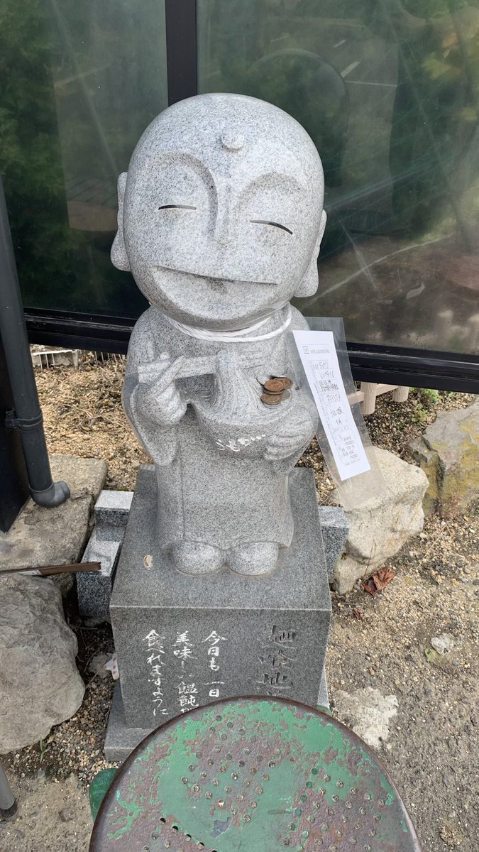 Omz9O's tweet photo. 西日本旅行楽しかった！ 
ごりごり雨と被った数日間だったけどいろいろ回れた！！
少女にも会えたし、香川うどんも食べられて大満足！ https://t.co/3DdxCu5Tz6
