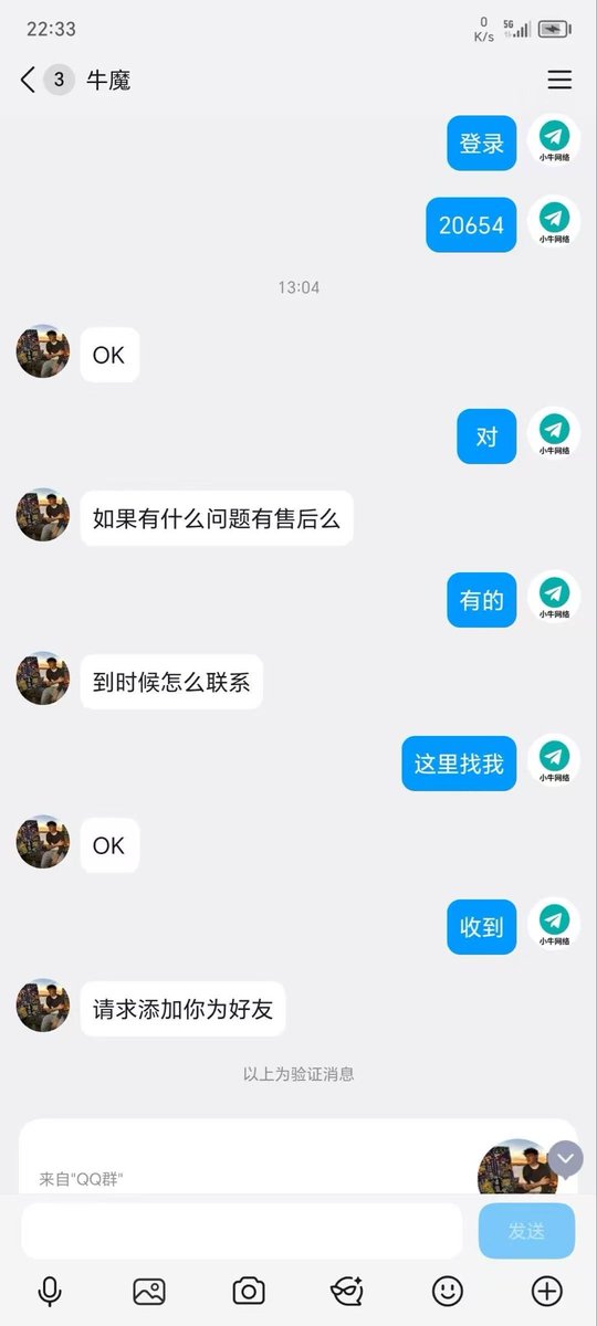 andrewb29318329's tweet photo. 很多用国内手机号（+86）登录飞机/纸飞机的朋友，都遇到过验证码死活收不到的情况。一开始怀疑是网络问题，换SIM卡、关短信拦截、重装APP……各种方法都试过，还是不行。后来才发现，真正的原因是Telegram对国内号码默认弹出的“短信成本过高”（SMS Fee）提示。如果还是收不到，可以加Q群：967527438 https://t.co/BLzN5jrwh6